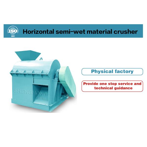 Horizontal Semi-Wet Material Crusher for Organic Fertilizer with Anti-Clogging Design, Uniform Crushing Effect, and Energy Saving Durability