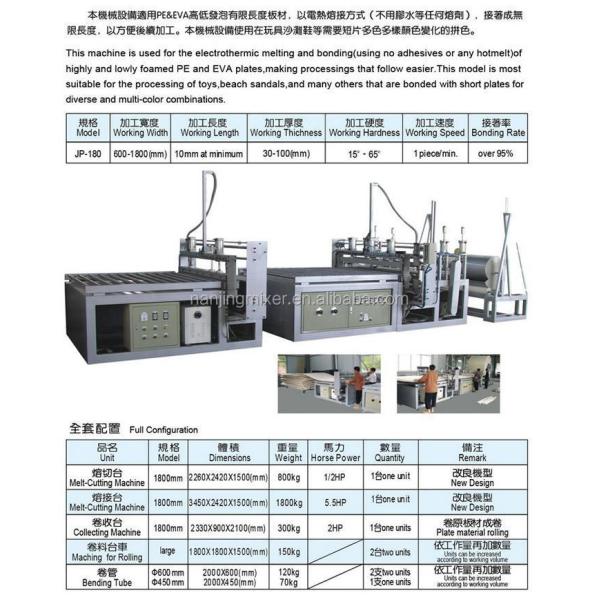 EVA/PE foam sheet electric splicing machine/Splice Machine for PE/EVA foam