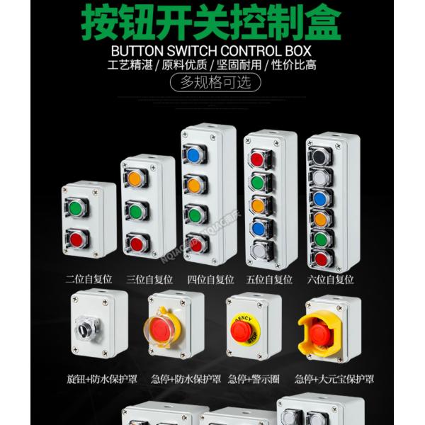 Power Reset Alarm Iron Door Elevator 63A 100A Motor Control Box