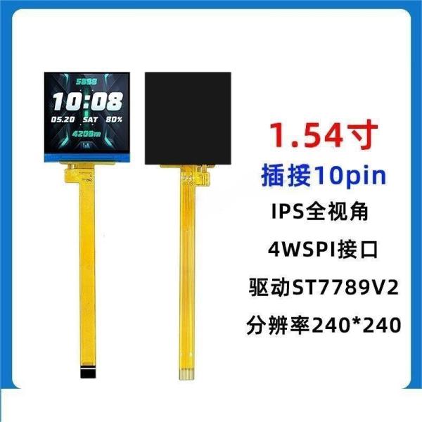 1.54 дюймовый tft дисплейный модуль разрешение 240X240 10 PINS 4 WIRE SPI интерфейс управления IC ST7789V