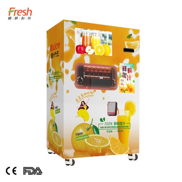 high speed rail station stainless steel oranges extractor vending machine fresh juice vending machine