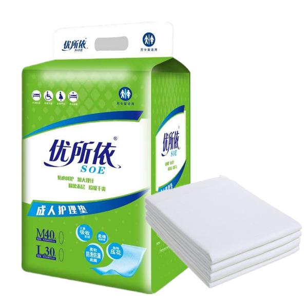 Super Absorbent Cotton Disposable Incontinence Underpads with Breathable and Dry Surface