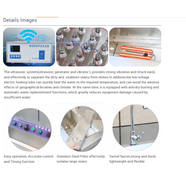 Commercial Outdoor Kitchen Dishwasher Ultrasonic High Frequency