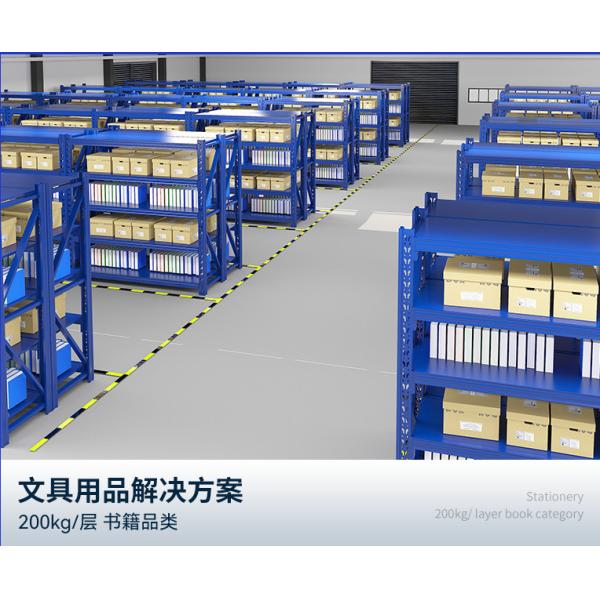 Хранение лаборатории Q235 кладет включение в набор отложенных изменений на полку металла обязанности света 100kg