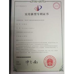 Dongguan Yuxing Machinery Equipment Technology Co., Ltd. Сертификации
