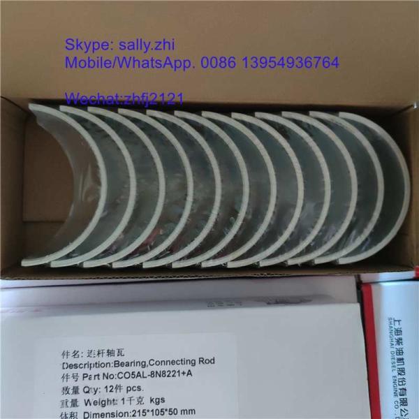 shangchai connecting rod bearing 0.25  C05AL-8N8221+A for shangchai engine SC11CB220G2B1 for sale