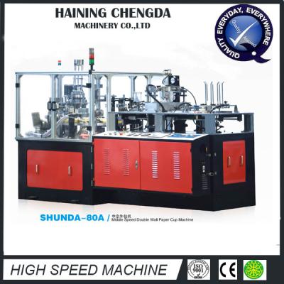 Double Wall Paper Cup Machine,China ripple double wall paper cup sleeving machine 6 to 22oz