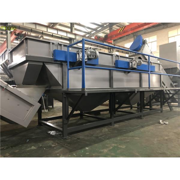 Agricultural Plastic Film Recycling Machine 5000kg/H HDPE Plastic Film Granulator
