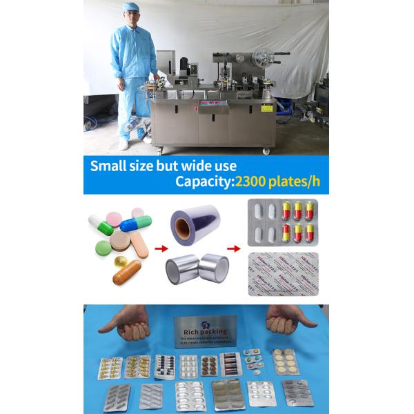 Машина для упаковки в блистерную упаковку для таблеток, таблеток, капсул, алюминиевых пвх
