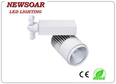 high lumen luminous led track lighting 10W/20W/30W in Guangzhou Lighting Fair
