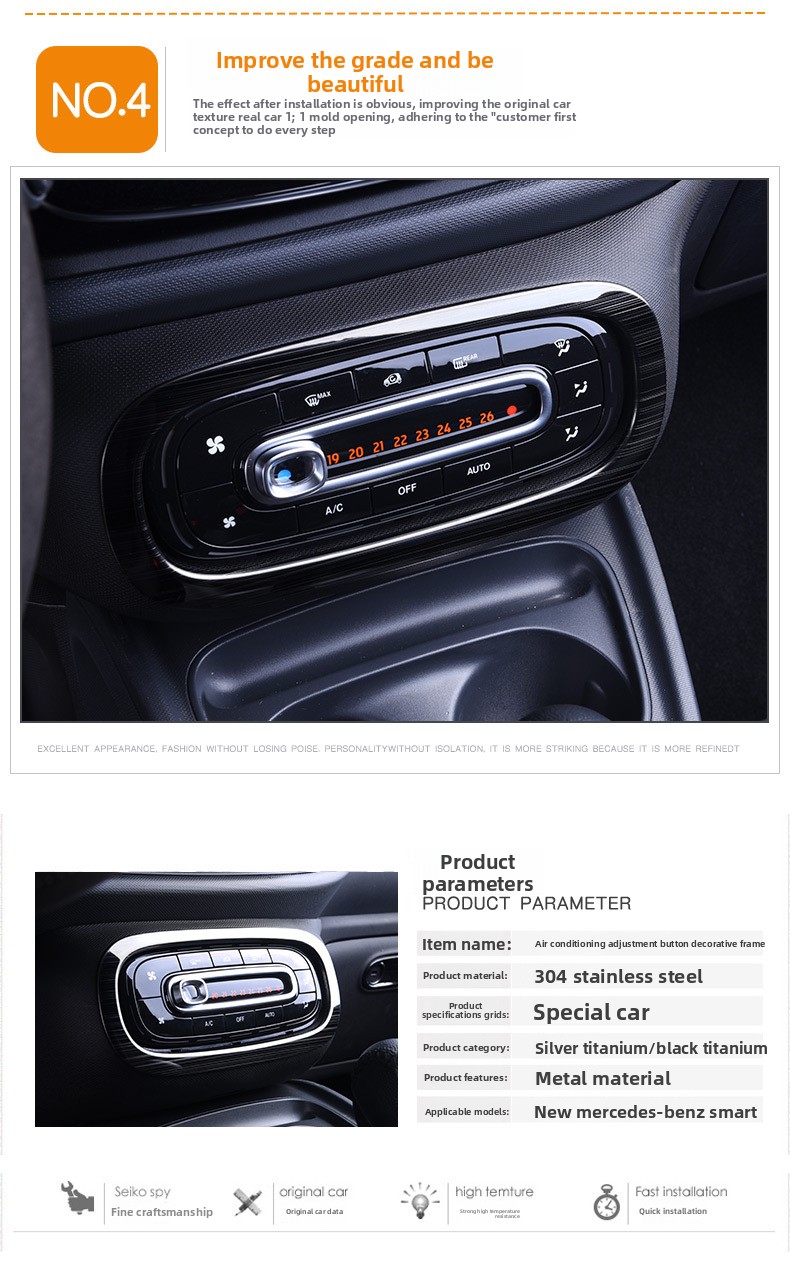 For Suitable for Smartfor Two Four Air Conditioner Adjustment Button Frame Interior Modification Stainless Steel Matte Button