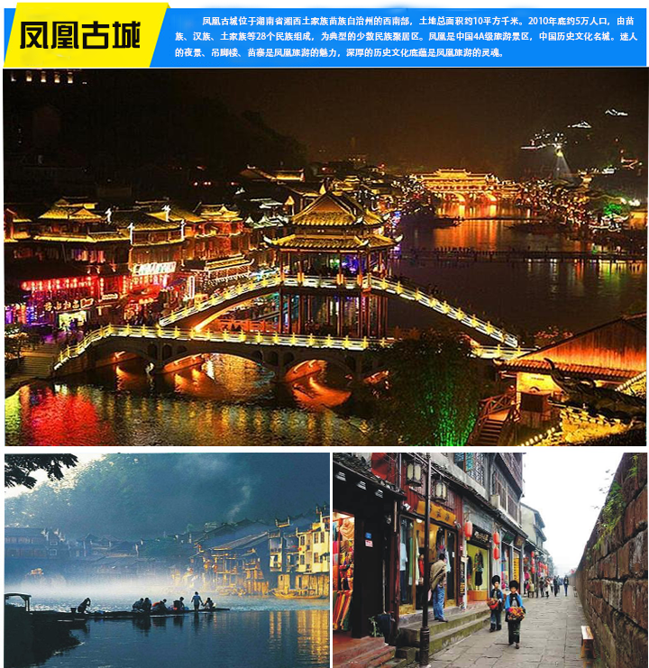 zhangjiajie travel/6-Day 5-Night Zhangjiajie Group Tour Guide | Changsha, Shaoshan, Zhangjiajie, Avatar Filming Location, Tianmen Mountain, Tianmen Cave, Furong Ancient Town and Fenghuang Ancient City