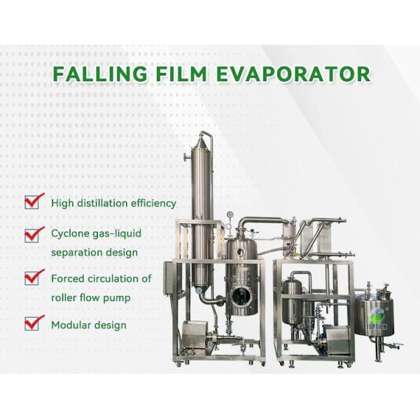 Compact Falling Film Evaporation Concentrator for Industrial Production