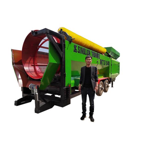 Automatic Wood Chips Sifting Machine for Precise Discharge Size of 6mm or Customized