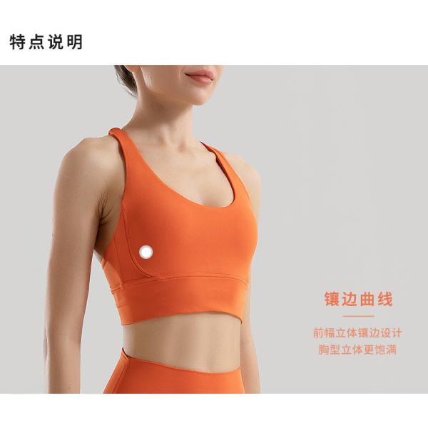 Двухстороннее расчесываемое крестовое спинное спортивное белье устойчивое к ударам подтяжка йога спортивное бра фитнес-костюм