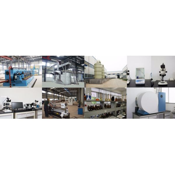 SICHUAN LANDE INDUSTRY COMPANY LTD.,