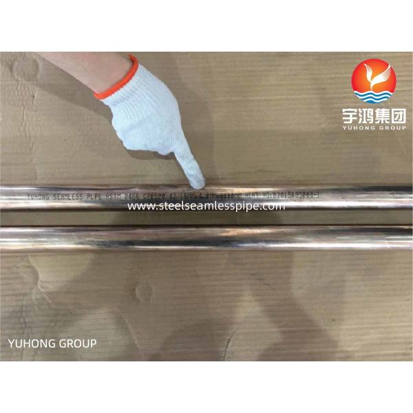 АСТМ Б466 К70600 О61 медная никелевая труба коррозионная стойкость