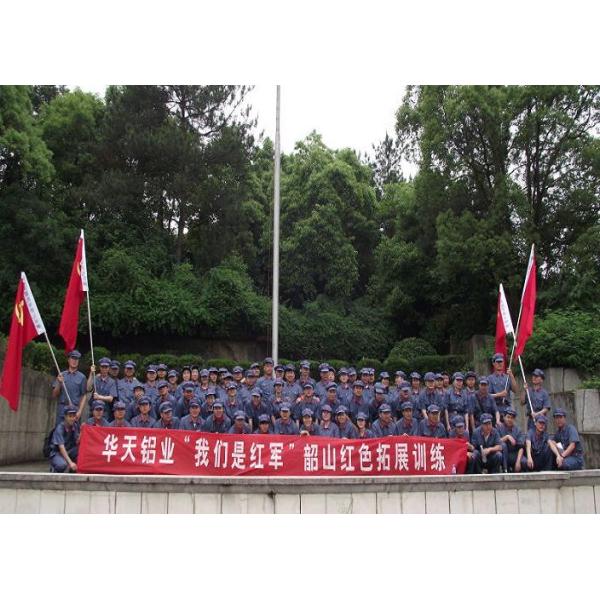 Hunan Huabond Technologies Co., Ltd