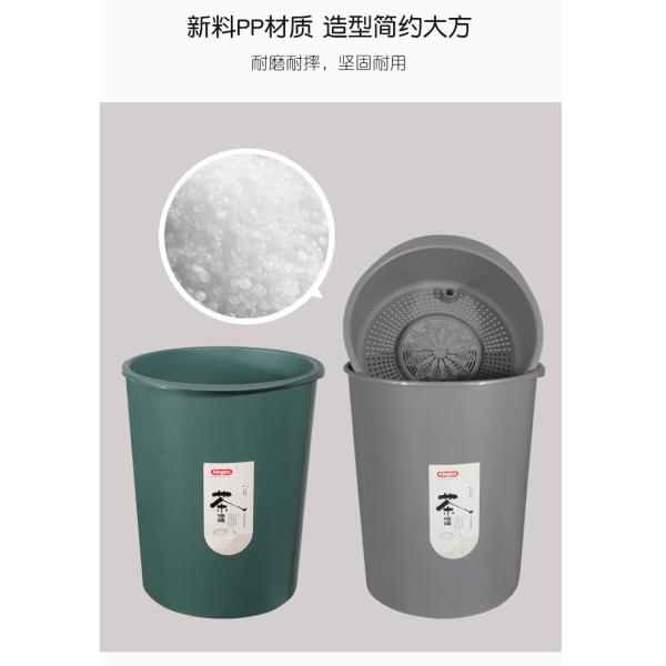 Indoor Office Drawing Room Round Waste Segregation Plastic Dustbin