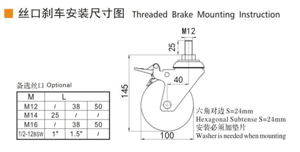 Medium Duty 4 Inch Industrial Casters , 100mm Swivel Castor Wheels With Brakes