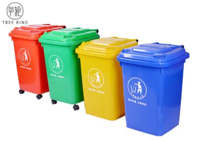 Blue And Yellow 50 Liter Plastic Rubbish Bins With Dolly Four Wheeled Recycling