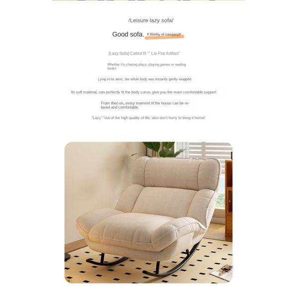 Custom Single Ergonomic Adjustable Upholstered Modern Wide Rocking Chair Comfortable Lazy Lounge Living Room Apartment Hotel
