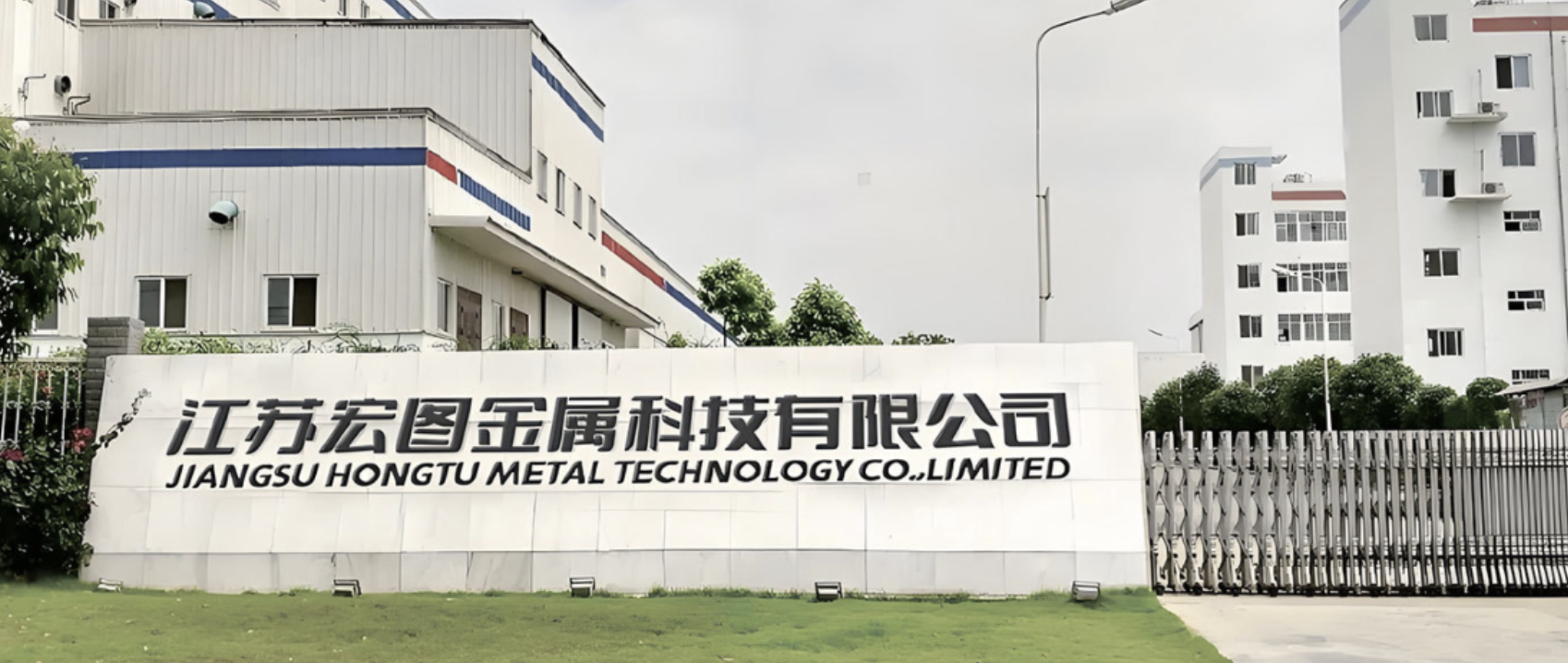 Jiangsu Hongtu Metal Technology Co.,Limited