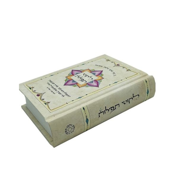 High Quality Hard Cover mini Bible Printing Film Lamination Sewing Binding