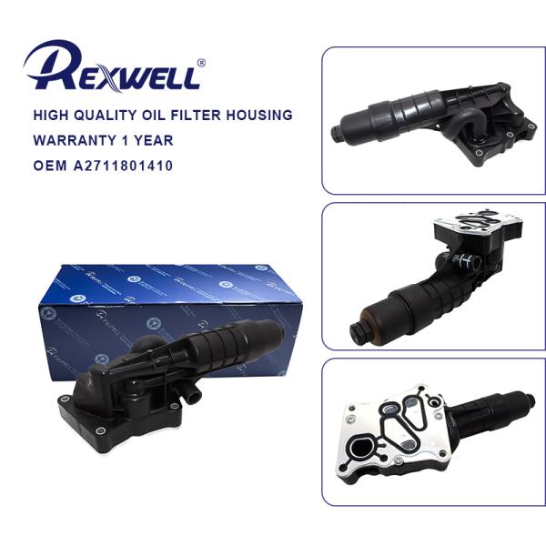 Assemblage de refroidisseur d'huile moteur Pour Mercedes-Benz W212 A2711801410