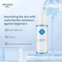 Colagênio facial do tonalizador do Peptide do cobre de Unscented antienvelhecimento