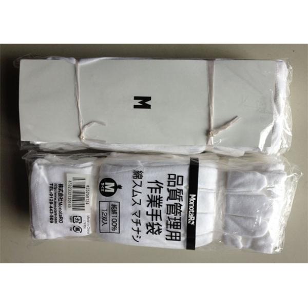Light Weight Cotton Work Gloves Absorbing Sweat White Jewelry Handling Gloves