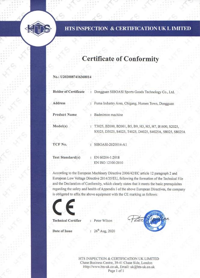 Dongguan Skyegle Intelligent Technology Co.,Ltd. Сертификации