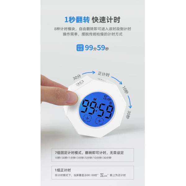 White Pink Blue Abs LCD 8 sides Digital Time Counter for Kitchen Excersing Reading