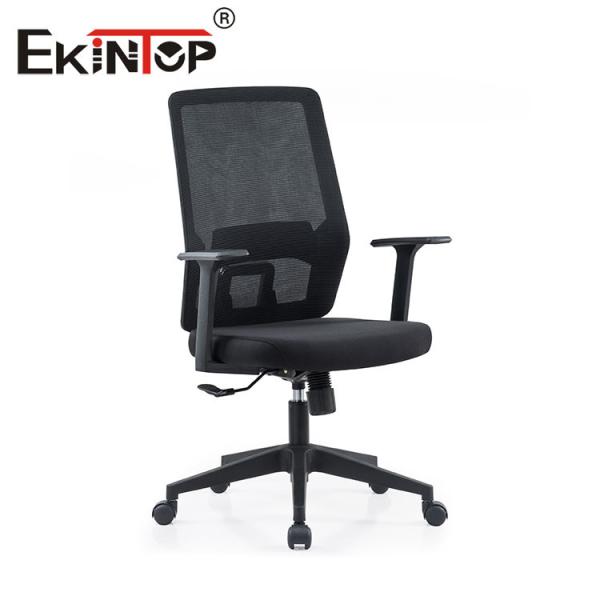 Стул удобной эргономической сетки исполнительный, современный полный ODM стула офиса сетки
