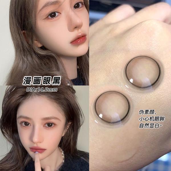 Покрашенный OEM объектива красоты глаза Брауна объектива глаз мягкий