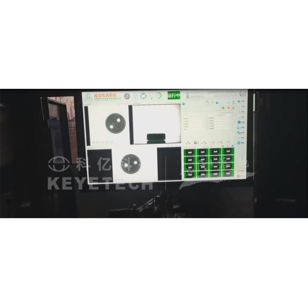 Plastic Accessories CCD Automatic Visual System With Glass Turntable Inspection