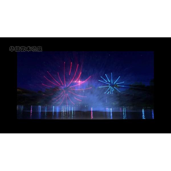 Contemporary Laser Water Screen Projection For Scenic Spots Decoration