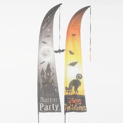 Halloween Garden Flag