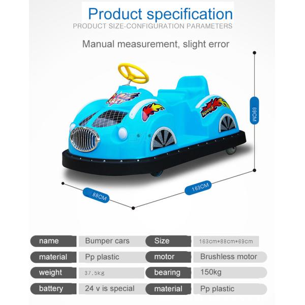 Parent Child Interaction Electric Bumper Car For Kids Amusement Park Rides