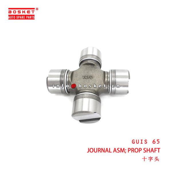 ГУИС 65 Сборка журналов с винтом для ISUZU