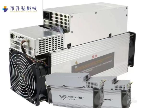 64TH/S Microbt Whatsminer M31S+ Ethernet Networking 390mm*155mm*240mm