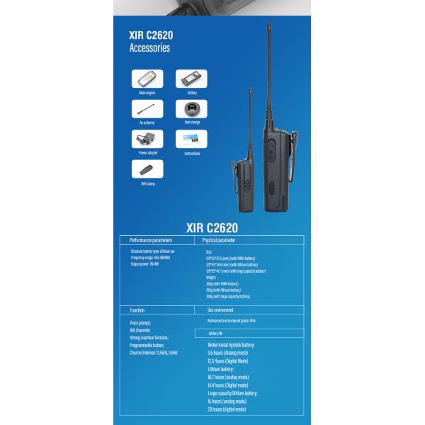 XIR C2620 Аналоговый и цифровой двойной режим IP54 водонепроницаемый и пылезащитный профессиональный радиопередатчик