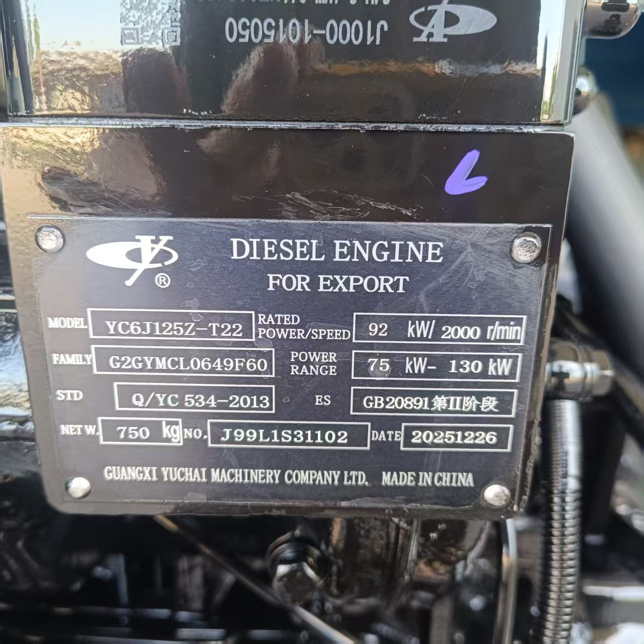 Yuchai YC6J125Z-T22 Diesel Engine For Liugong Wheel Loader CLG833、CLG835、ZL30E XCMG LW300KN、LW300F、LW300K 3 Ton Wheel Loader 