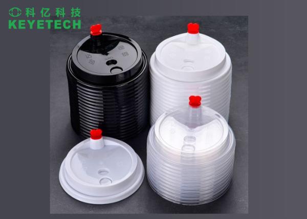 Pulp Molding Paper Cup Lid Vision Inspection Machine with AI Deep Learning Algorithm