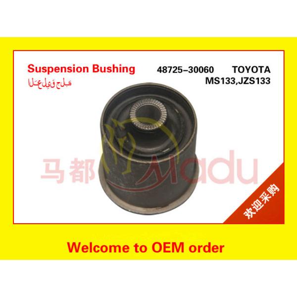 MADU Suspension Arm Rubber Bush OEM 48725-30060 For Toyota Crown Car