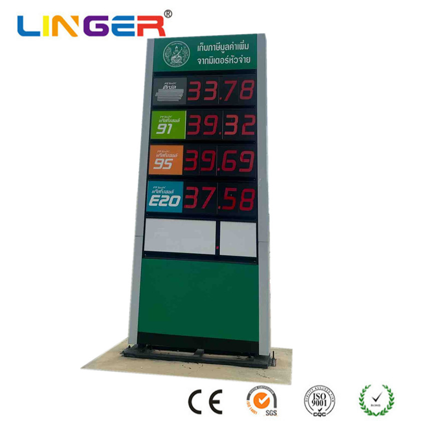 188.88 / 188.8 LED Gas Price Signs Outdoor Petrol Station Price Board