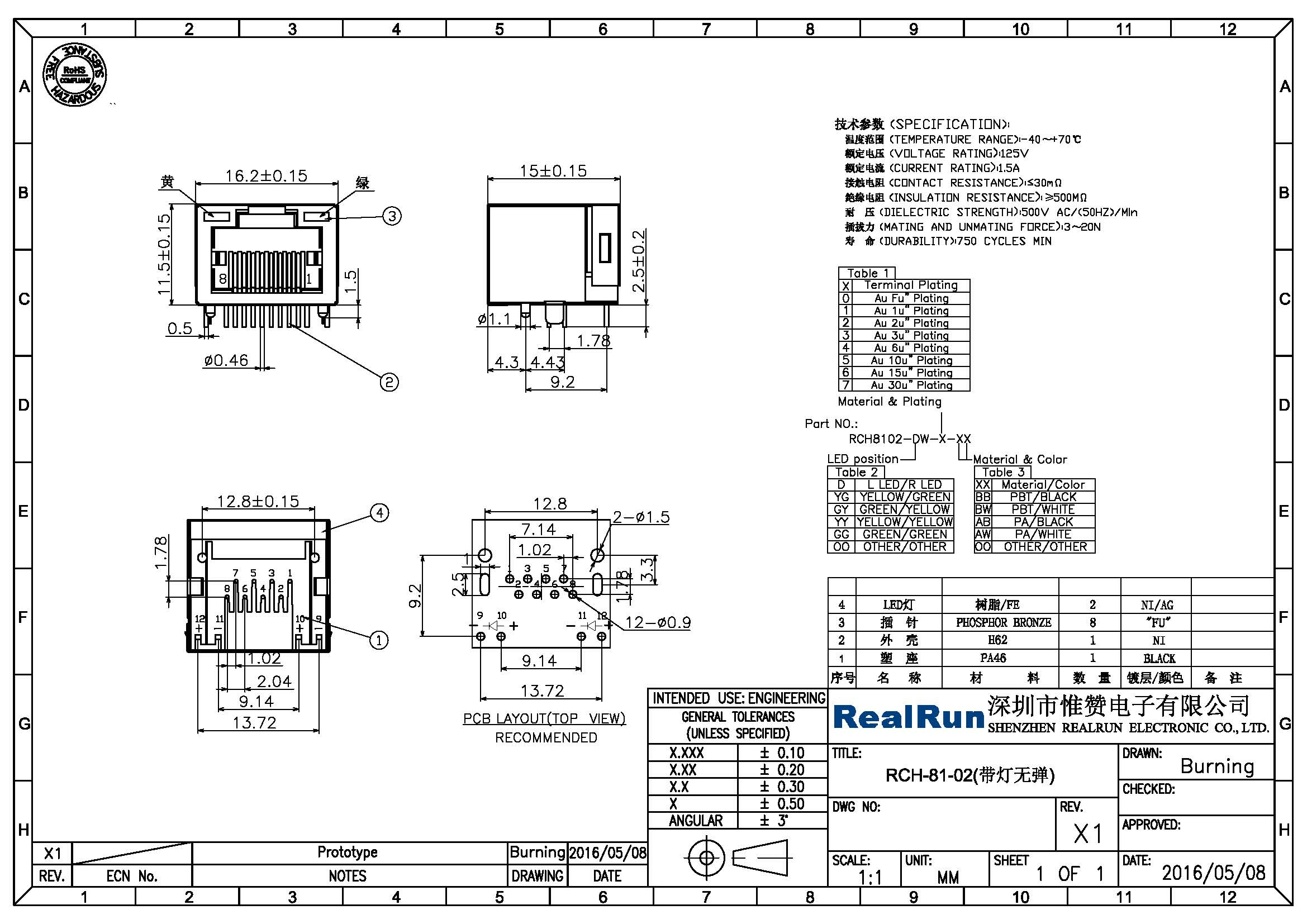 Сплав меди соединителя PCB PA46 1 гаван Rj45 модульного Джек RJ45