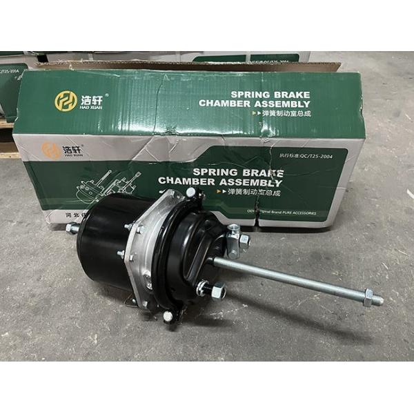 Brake Servo WG9000360600 HOWO Truck Parts