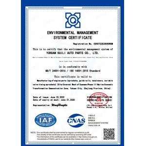 YUHUAN KAILI AUTO PARTS CO., LTD Certifications