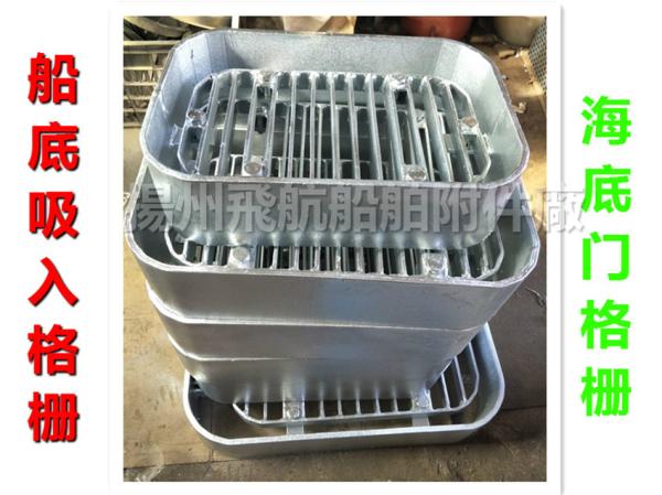 Hot dip galvanized grille - bilge suction grille - Marine suction grille A150 CB/T615-1995